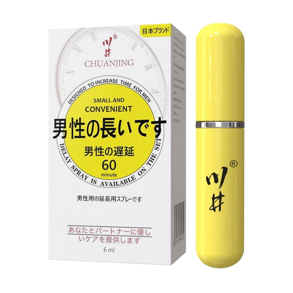 Chai xịt kéo dài thời gian Kawaii CJ Japan Convenient Gold - Chai 6ml