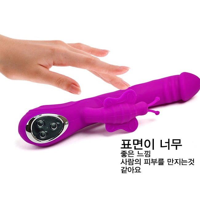  Bán Lipi Vibrator - Đồ Chơi Cho Nữ Được Đánh Giá Cao SHP342 nhập khẩu